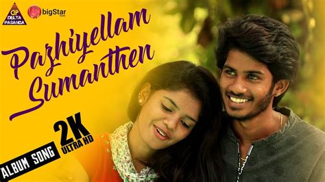 youtube music video song tamil